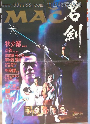札幌国際大学 Market Development Diploma